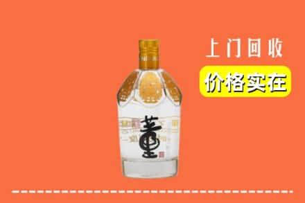 亳州市回收董酒