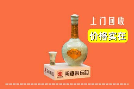 亳州市回收四特酒