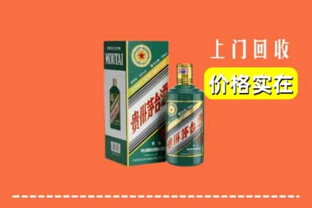 亳州市回收纪念茅台酒