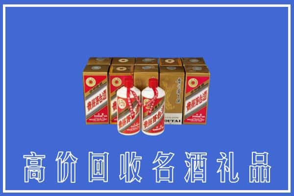 亳州市求购高价回收茅台酒多少钱